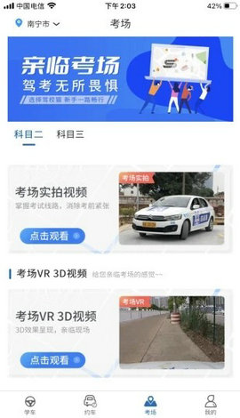 6163银河线路检测中心(中国)-New App Store